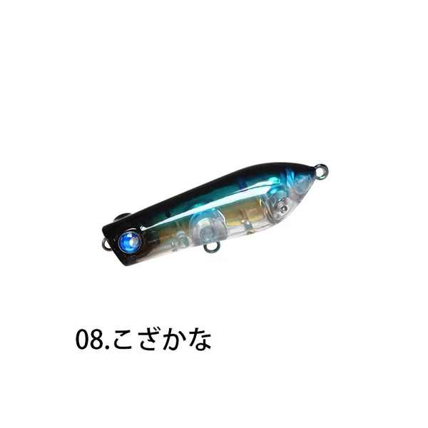Arukazik KuroPop 45