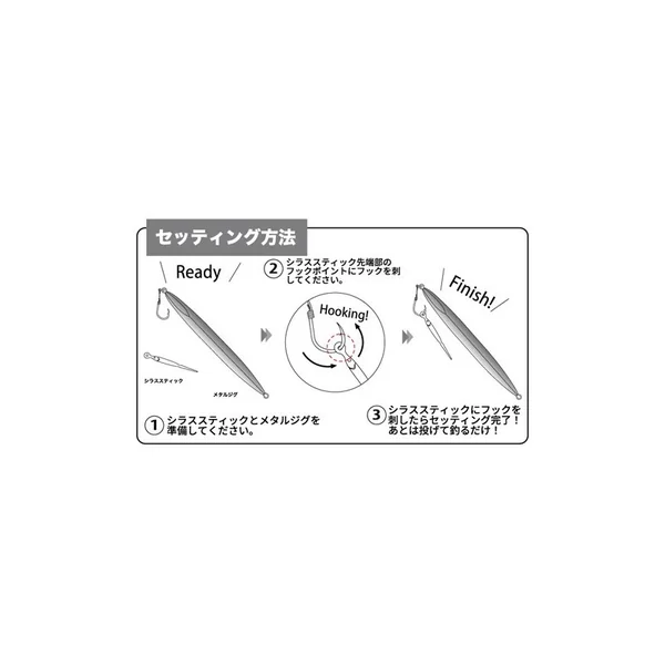 Assist Worm Shirasu Stick M - Imagen 2