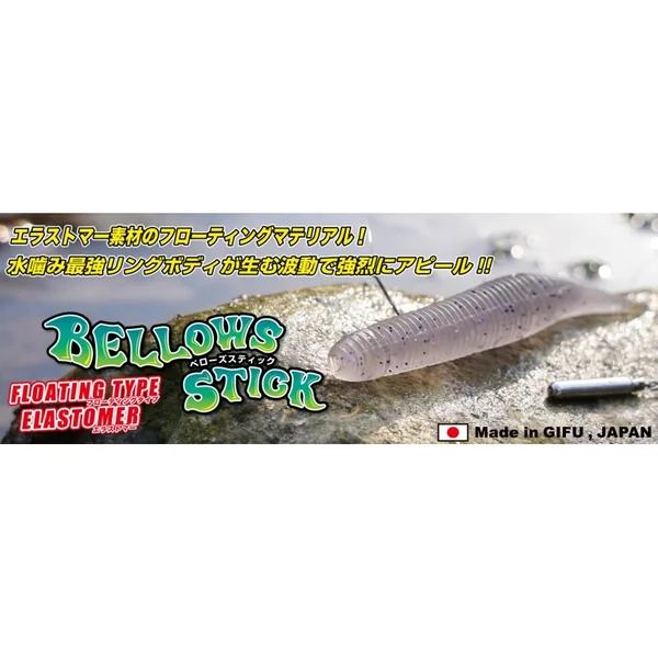 Bellows Stick Floating Type Elastomer 2.8