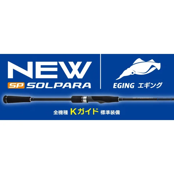 New Solpara Eging SPE-862ML