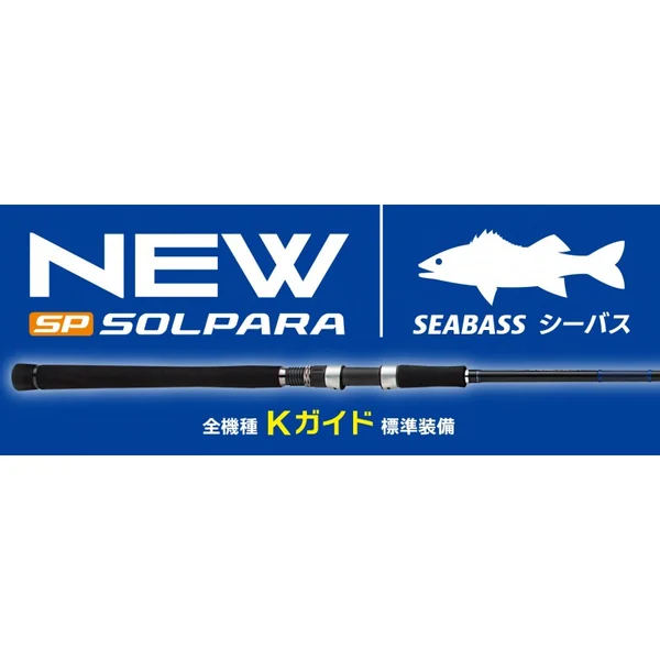 Solpara Seabass Game SPSB-962M