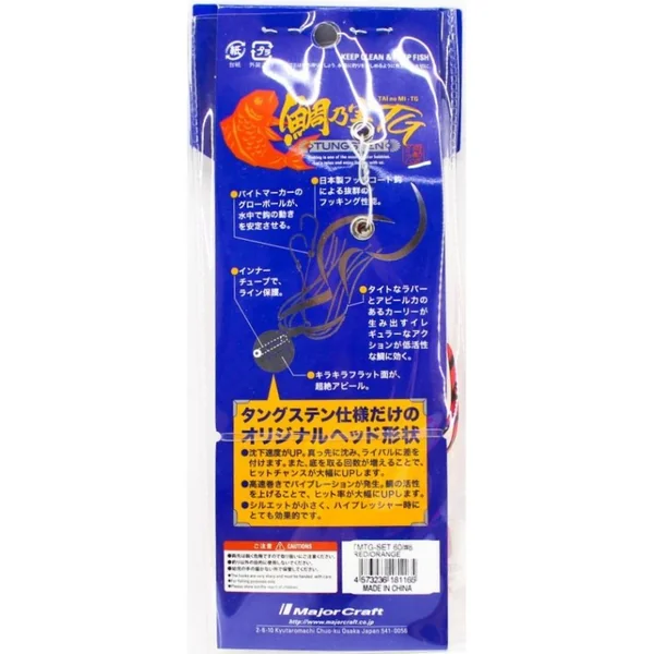 Tainomi Set TG 60g - Imagen 2
