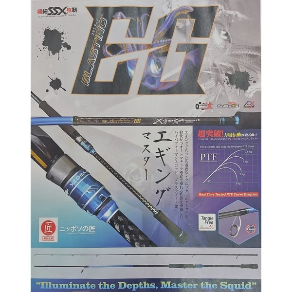 XZoga Blastino Egi 82ML 2.0-3.0